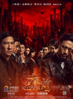 91精品婷婷国产综合久久8