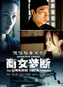 91精品婷婷国产综合久久8