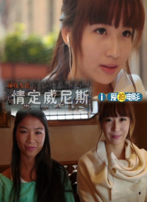 91精品婷婷国产综合久久8